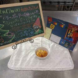 絵本給食🧹ハリーポッターと秘密の部屋