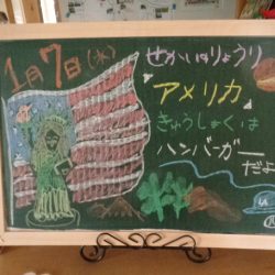 世界の料理🌎アメリカ