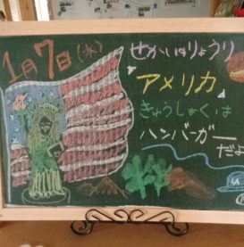 世界の料理🌎アメリカ